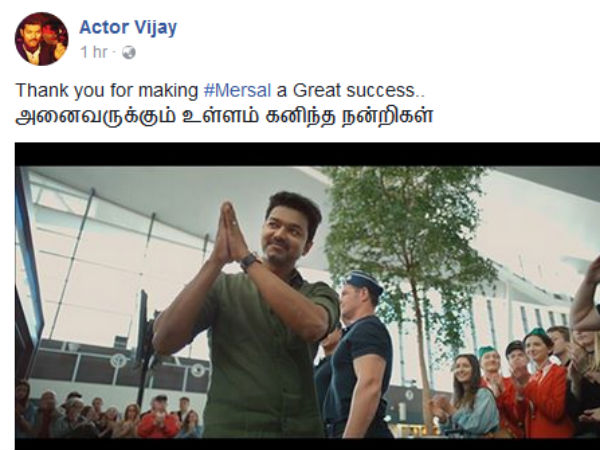 Vijay thanked for Mersal success Vijay thanked for Mersal success