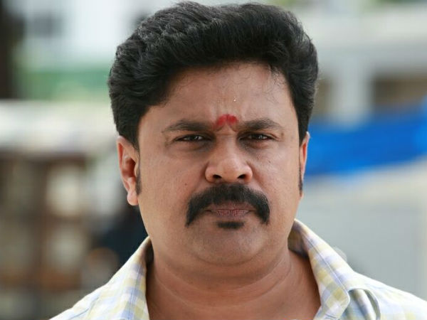 திலீப்