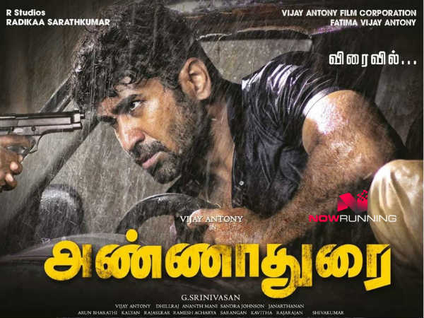 அண்ணாதுரைக்கு சென்சார்ல U/A சான்று கிடைத்துள்ளது Annadurai-movie-01-04-1509775965