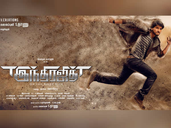 Indrajith maker Kalaprabhu Exclusive interview Indrajith maker Kalaprabhu Exclusive interview