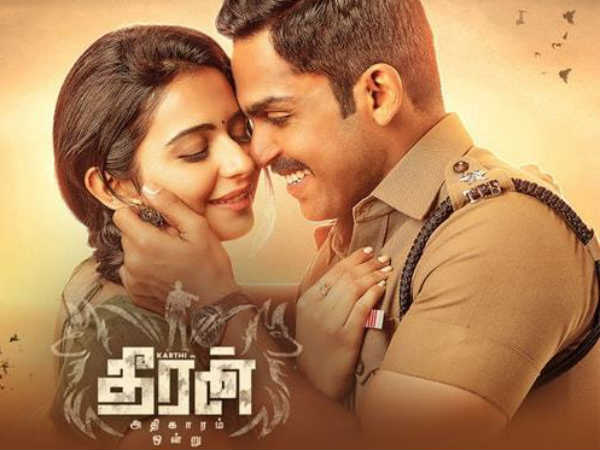 Theeran adhigaaram ondru romantic song promo video Theeran adhigaaram ondru romantic song promo video