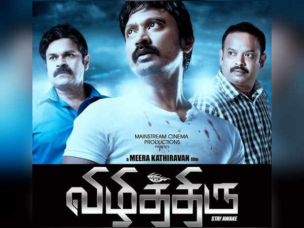 Thankar Bachan praises Vizhithiru Thankar Bachan praises Vizhithiru