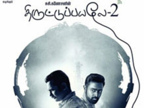 ஜவான்