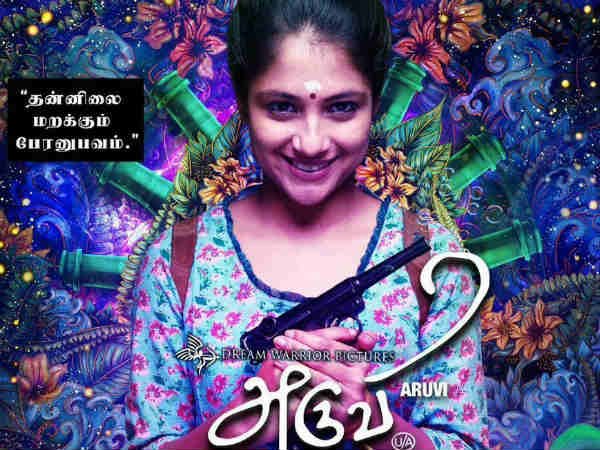 தமிழ் சினிமாவின் குறிஞ்சிப்பூ ஹீரோயின் அதிதி! 16-1513400559-aruvi-review34