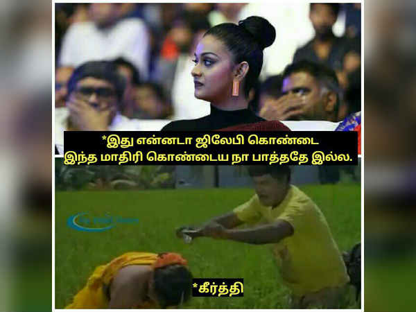 கலாய் 