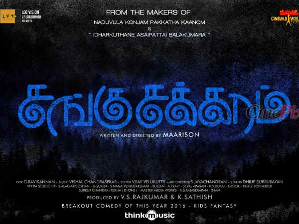 பேய்