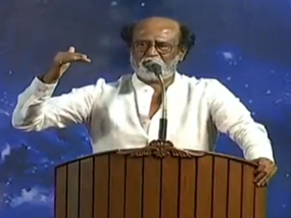 சந்திப்பு