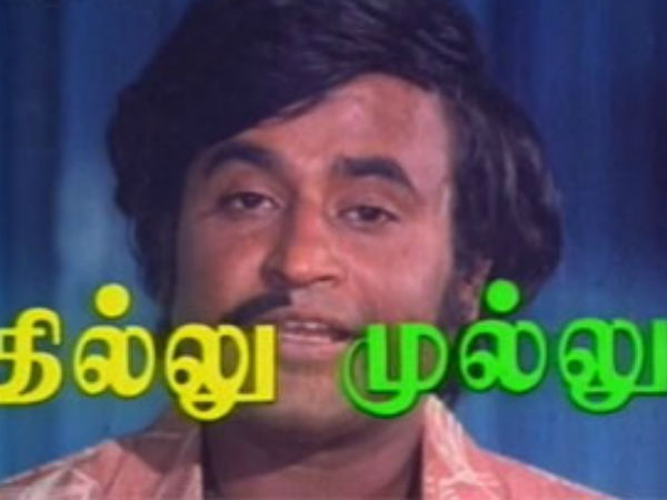 சினிமாவில் மைல்கல்
