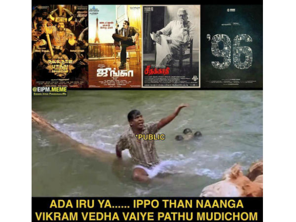 சீதக்காதி