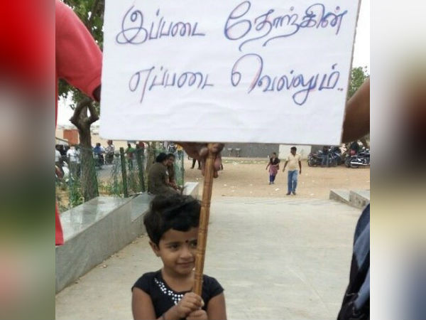 மகள்