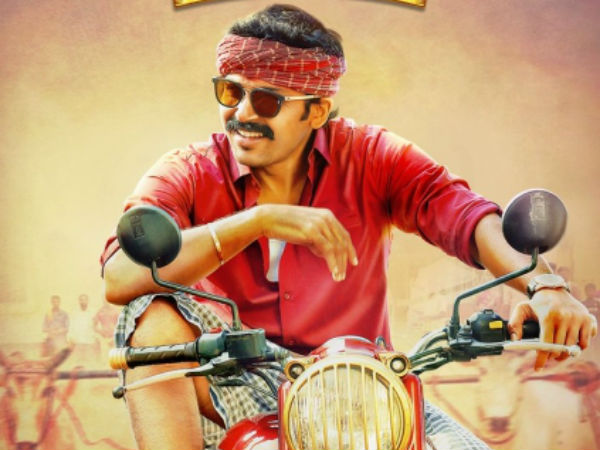 கடைக்குட்டி சிங்கம்