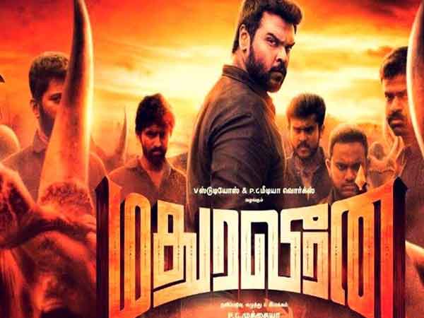 ஜல்லிக்கட்டு பற்றிய படம்