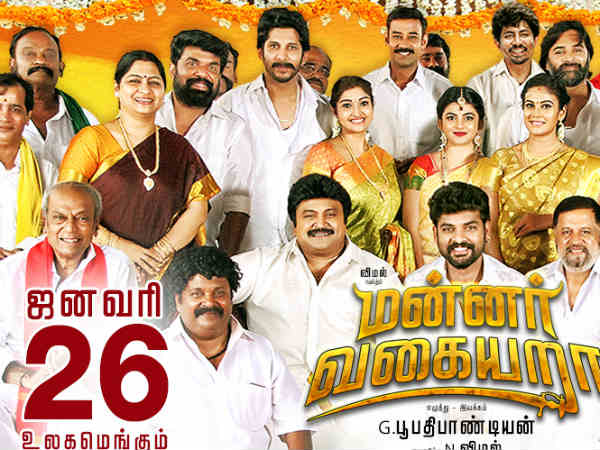 உணர்ச்சிமயமான காட்சி