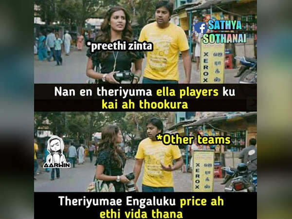 பர்ஸ்