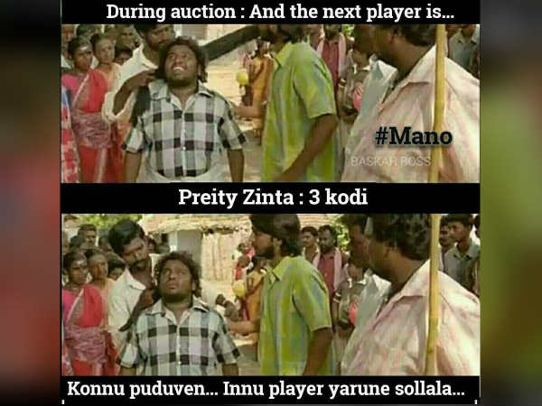 பெயர்