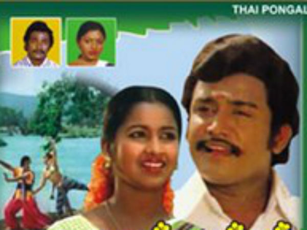 Thai Pongal, an underrated progressive movie Thai Pongal, an underrated progressive movie