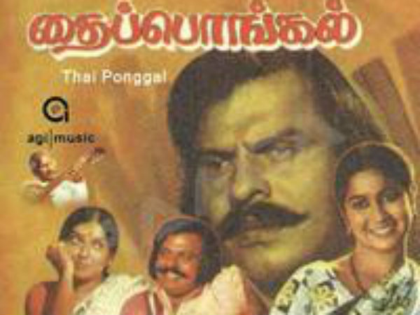 Thai Pongal, an underrated progressive movie Thai Pongal, an underrated progressive movie