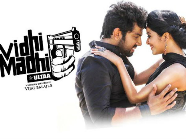 Vidhi Mathi Ulta Review Vidhi Mathi Ulta Review