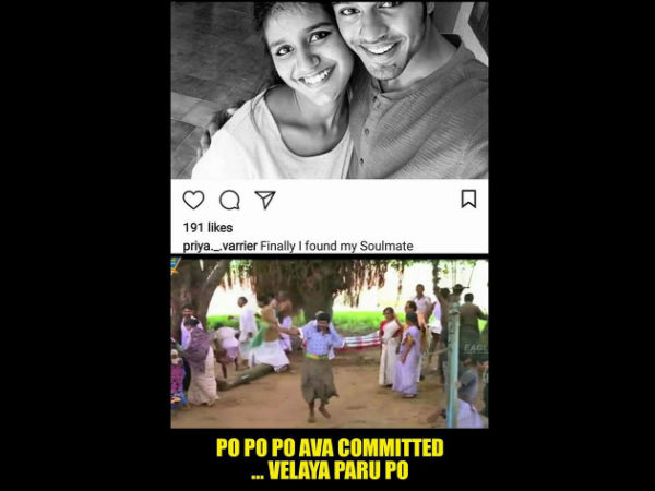 காதலர்