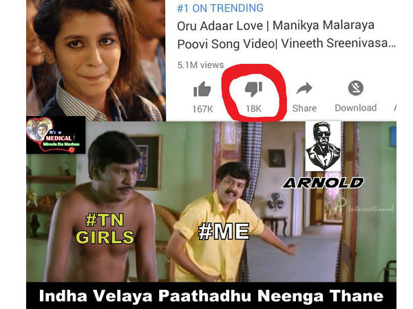 தமிழ்நாடு