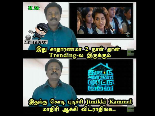 வேண்டாம்