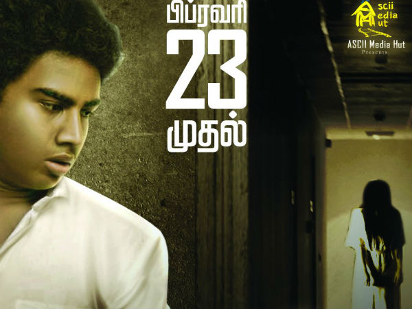 இயக்குநர் எஸ்.எஸ்.ஸ்டான்லி