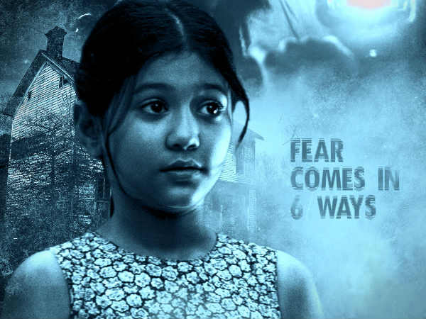 முதல் அத்தியாயம்