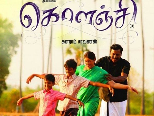 Moodar Koodam Naveen stops Kolanji Moodar Koodam Naveen stops Kolanji
