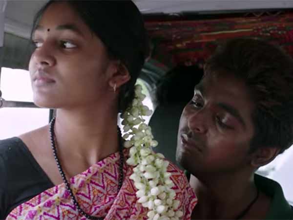 நாச்சியார்