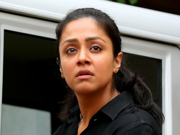 ஜோதிகா