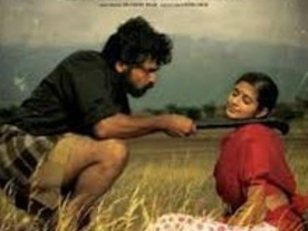 கிராமத்து படம்
