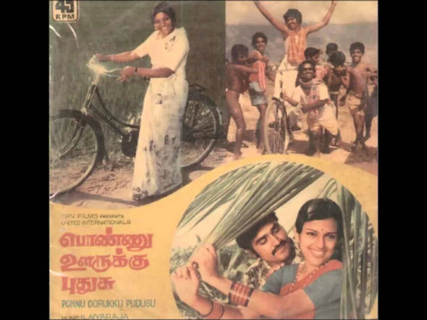 70s classic: Ponnu Oorukku Pudhusu 70s classic: Ponnu Oorukku Pudhusu