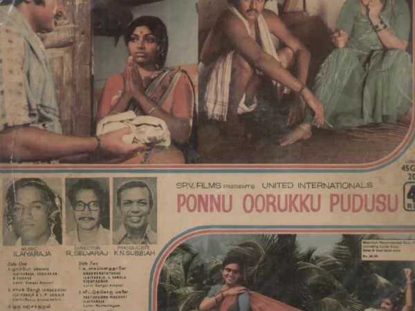 70s classic: Ponnu Oorukku Pudhusu 70s classic: Ponnu Oorukku Pudhusu