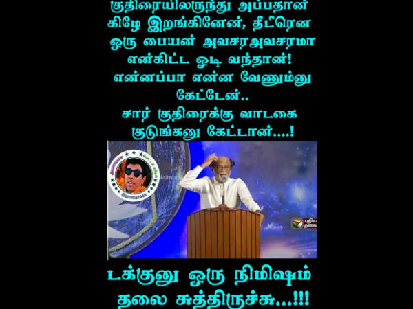 குதிரை