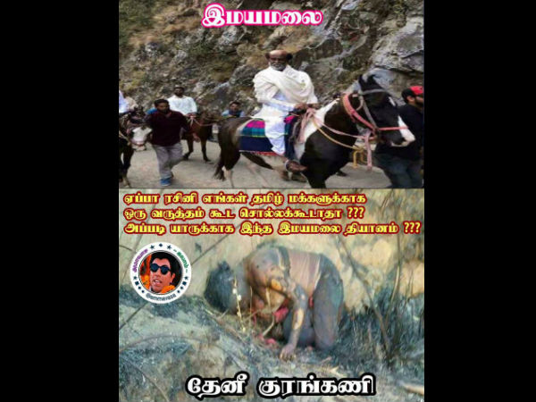 அமிதாப்