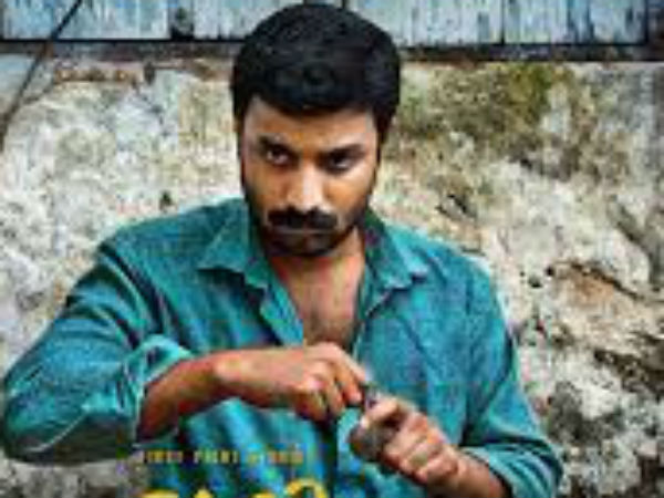 சிறந்த இசை