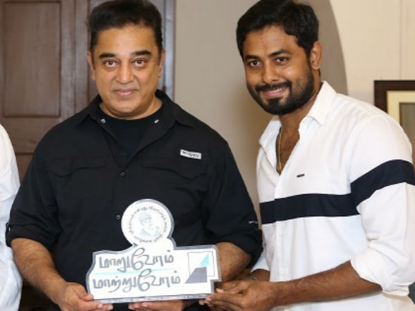நிகழ்ச்சி