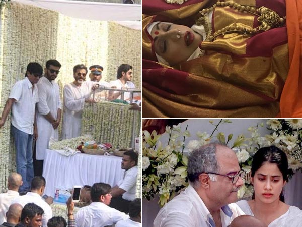 இறுதிச் சடங்கு