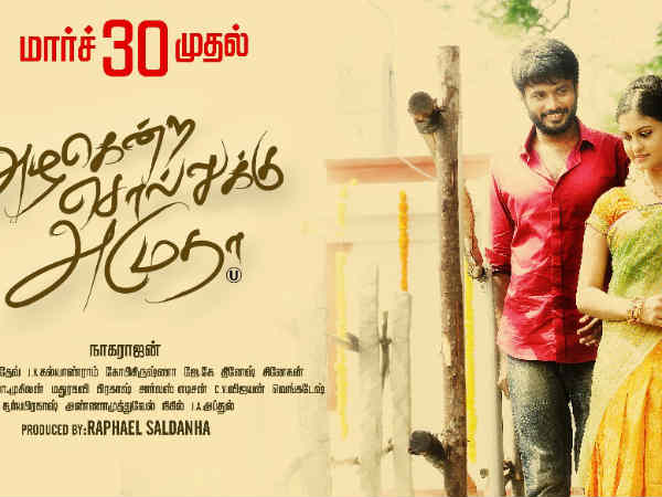 Azhagendra Sollukku Amudha releasing today Azhagendra Sollukku Amudha releasing today