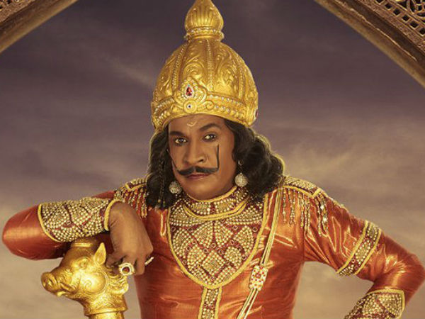 இரண்டாம் பாகம்