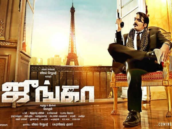 You too vijay sethupathi? You too vijay sethupathi?
