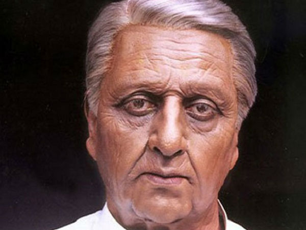 இந்தியன்