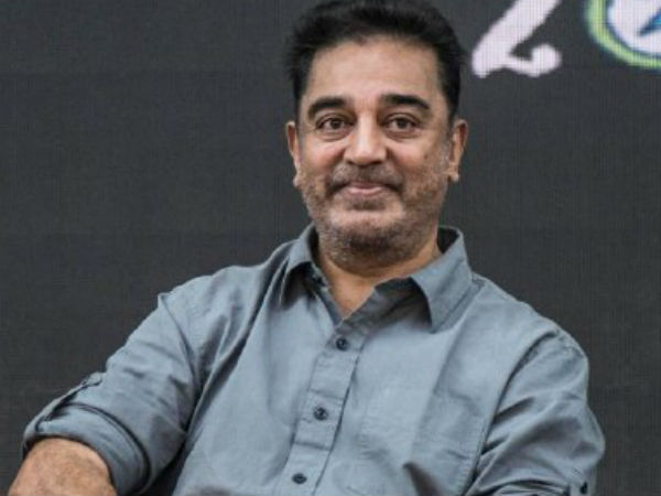 கமல்