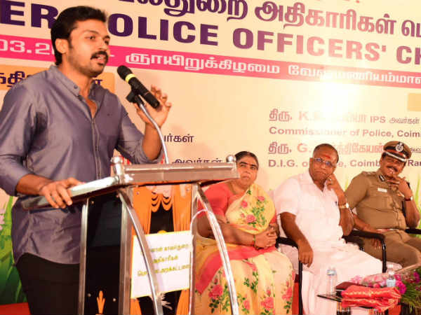 Karthi inaugurates a trust to Policemen Karthi inaugurates a trust to Policemen