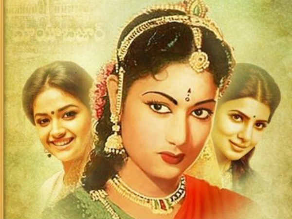 சாவித்திரியாக கீர்த்தி