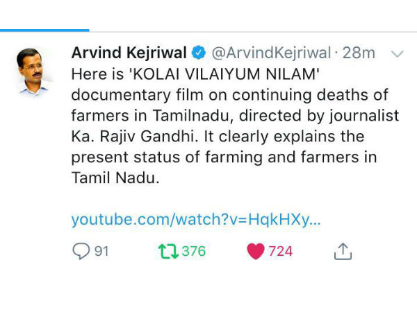 Arvind Kejriwal mentions Kolai Vilaiyum Nilam Arvind Kejriwal mentions Kolai Vilaiyum Nilam