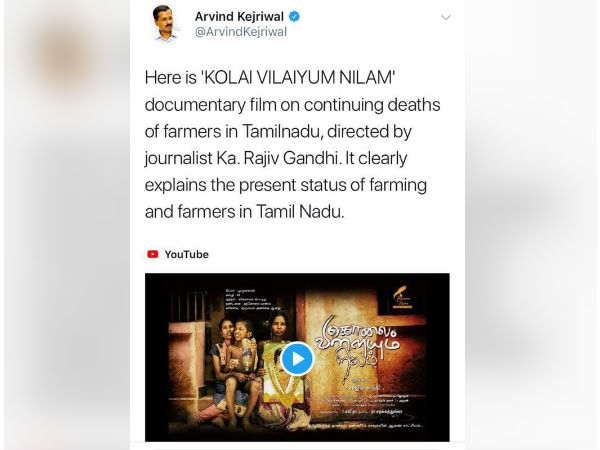 Veteran Leader Nallakkannu hails Kolai Vilaiyum Nilam docu movie Veteran Leader Nallakkannu hails Kolai Vilaiyum Nilam docu movie
