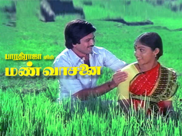 Bharathiraja's Manvasanai Bharathiraja's Manvasanai