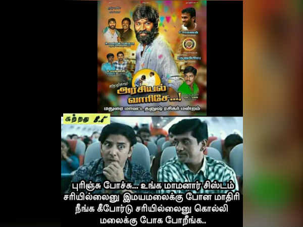 அரசியல் வாரிசு
