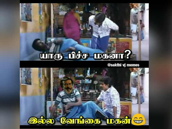 வேங்கை மகன்